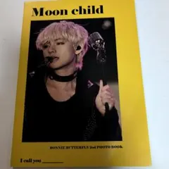 BTS テテ 写真集 防弾少年団