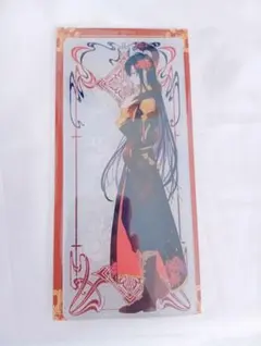 ある日、お姫様になってしまった件について ルーカス メモボード