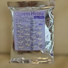 QUEENS HENNA クイーンズニューブラウン 100g - メルカリ