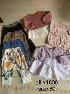 子供服 まとめ売り 80サイズ 6点セット