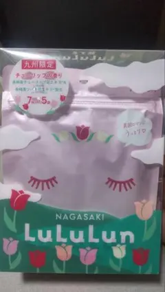 【7枚×2袋】LuLuLun チューリップ フェイスマスク
