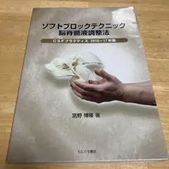 Item thumbnail for item e01711b4-5c62-4f97-bb8e-3bddd3643094