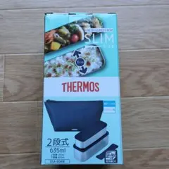 THERMOS フレッシュランチボックス スリム 2段式 DSA-604W