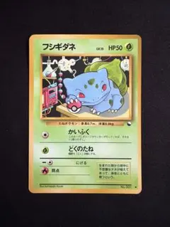 2026年最新】カード名：フシギダネ ポケモンカードゲームの人気
