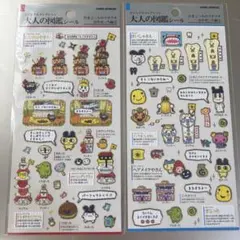 大人の図鑑シール たまごっちのプチプチおみせっち編①② 2枚セット