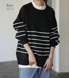 ハグユー スポンジニット ボーダー ブラックのサムネイル