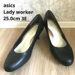 asics Lady worker パンプス 黒 ブラック 25.0cm 3E