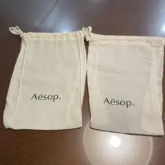 Aesop リネン巾着袋 2個セット