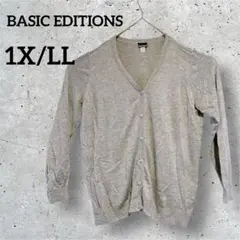 BASIC EDITIONS 【1X】グレー カーディガン