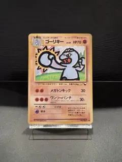 2026年最新】旧裏面 ゴーリキーの人気アイテム - メルカリ