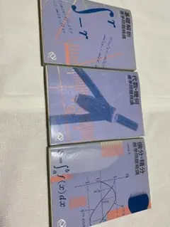 2026年最新】土師政雄の人気アイテム - メルカリ