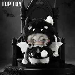TOP TOY SUGAR POCKET MOONIN ぬいぐるみ 2種セット TOP TOY SUGAR POCKET MOONIN ぬいぐるみ 2種セット - メルカリ
