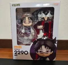 ねんどろいど 相澤消太 - メルカリ