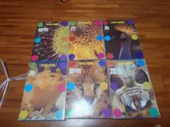 学習図鑑 生物の図鑑 6冊セット