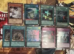 遊戯王OCG 誘発 汎用札 計9枚 まとめ売り