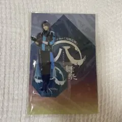 松井江 笹森裕貴 アクリルスタンド すえひろがり 刀剣乱舞 刀ミュ