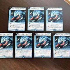 851　ファンタジーフィッシュ　ファンタジー・フィッシュ