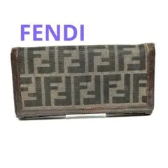 ✨FENDI ✨フェンディ　長財布　ズッカ　大容量　二つ折り　ブラウン×ブラック