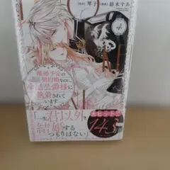 Item thumbnail for item 7da39ed3-8bb0-4f54-a504-08b1fcc025f4