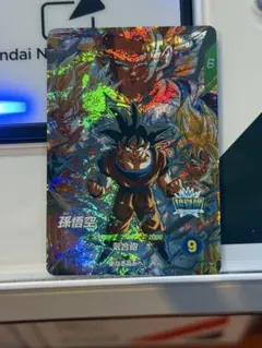 スーパーダイバーズ SDV3-002 孫悟空 GDR