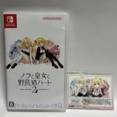 ノラと皇女と野良猫ハート2 Nintendo Switch - メルカリ