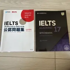 2026年最新】Eltis 問題集の人気アイテム - メルカリ