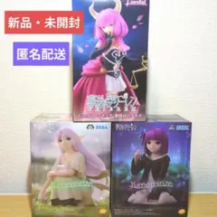 【新品・未開封】葬送のフリーレンYumemirize〜あの頃〜＆Coreful