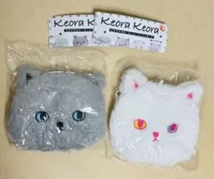 ケオラケオラ もこもこポーチ ２点セット