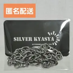 SILVER KYASYA チェーンネックレス 幅9mm 長さ40cm