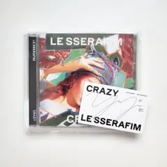 【匿名発送】LESSERAFIM CRAZY 開封済み 単品 ユンジン