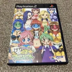 動作確認済 PS2 ソフト PCCW アイドル雀士R 雀ぐる★プロジェクト