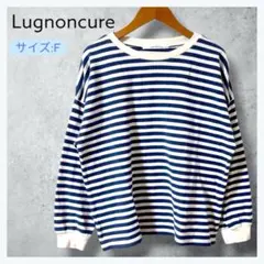 ルノンキュール ボーダー ロングTシャツ カットソー Fサイズ ブルーのサムネイル