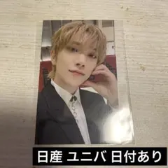 seventeen セブチ トレカ 日産 ユニバ 会場限定 ジョシュア