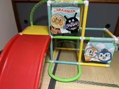 アンパンマン ジャングルジム すべり台付き
