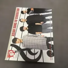 2016年フリーマガジン　music UP's Vol.147