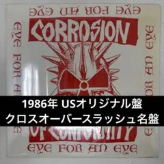 2026年最新】corrosion of conformityの人気アイテム - メルカリ