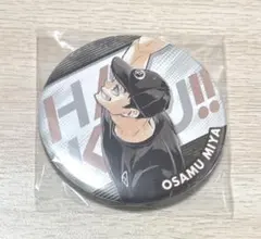 2025年最新】宮治 缶バッジの人気アイテム - メルカリ