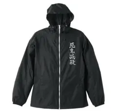 鬼殺隊 フーデッドウインドブレーカー アニメ「鬼滅の刃