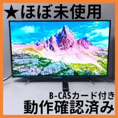 2026年最新】FL-43UB4000の人気アイテム - メルカリ