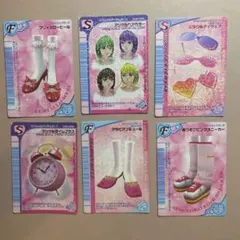 【匿名配送】 ６枚まとめ売り オシャレ魔女 ラブand ベリー ラブベリ 初期