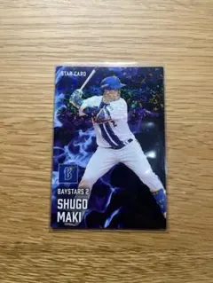 牧秀吾　プロ野球チップス　スターカード