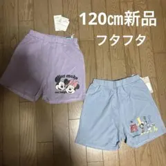 120㎝新品 ボトムス　ミッキー