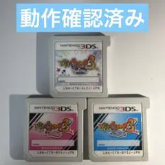 2026年最新】妖怪 ウォッチ スキヤキ 3dsの人気アイテム - メルカリ