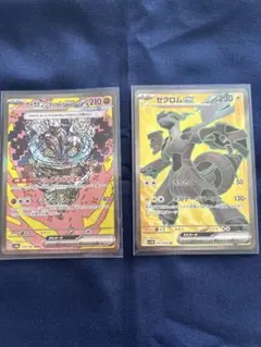 2026年最新】Pokemon Card Game シリーズ：スカーレット&バイオレット