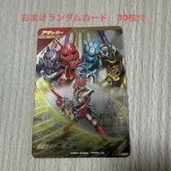 ガンバレジェンズ　VR01-036 LR 電王　おまけランダム30枚付