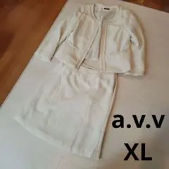 最終値下げ！a.v.v　フォーマル　ラメ　ツイードジャケット　スカート