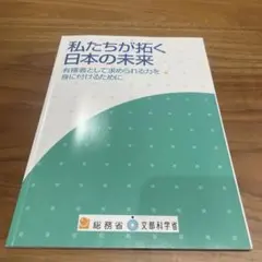 温知医談 全4巻揃 同朋社 大塚敬節解説 温知医談 全4巻揃 同朋社 大塚敬節解説の通販はau PAY マーケット