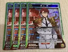 ユニオンアリーナ 俺だけレベルアップな件 アクションポイント AP 116