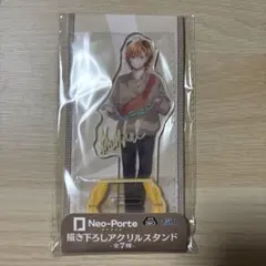 【未開封】 Neo-Porte ネオポルテ 描き下ろしアクリルスタンド 渋谷ハル