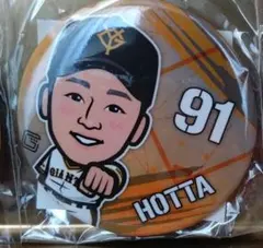 ジャイアンツ堀田選手缶バッチ